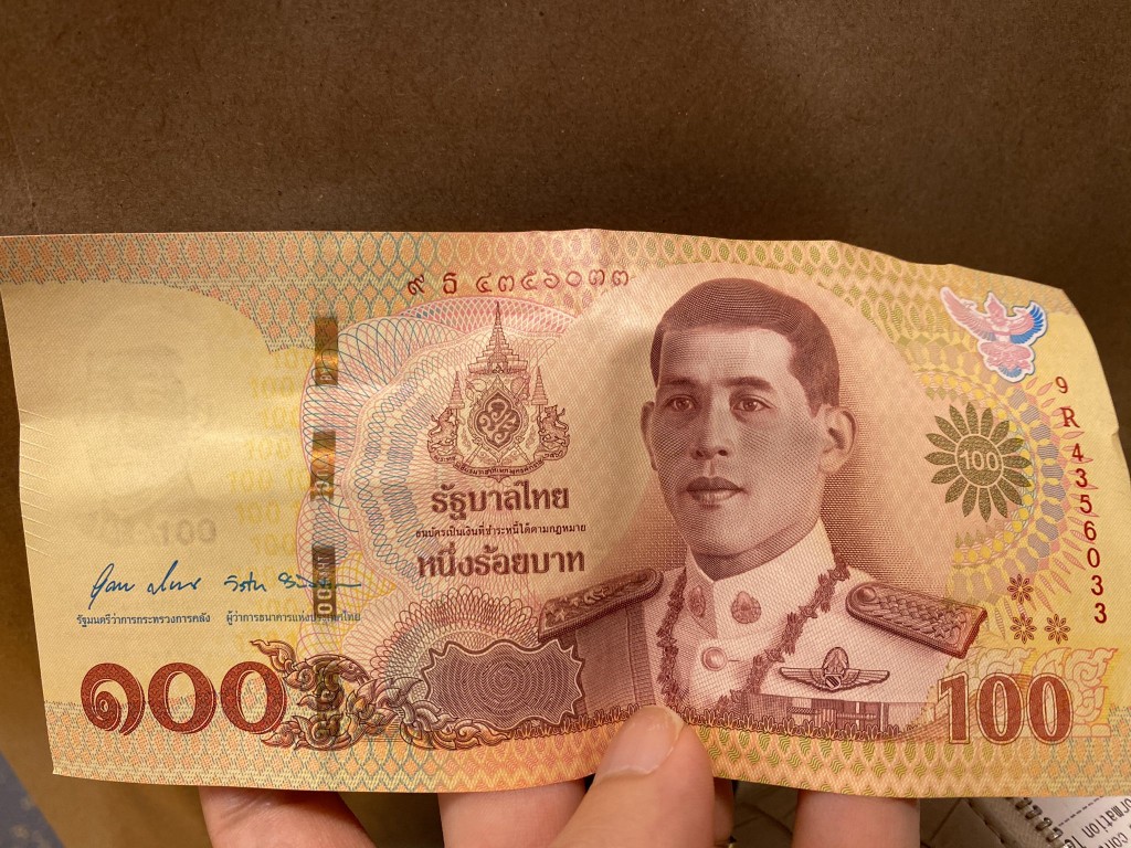 タイ 記念紙幣 - 旧貨幣/金貨/銀貨/記念硬貨